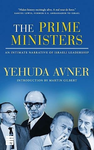 The Prime Ministers, by Yehuda Avner
