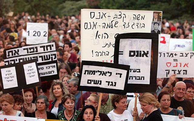 File: Women protesting sexual harasment. Flash 90