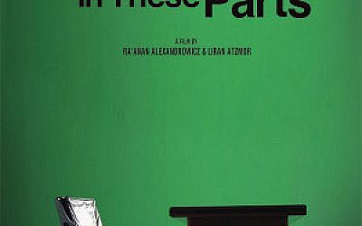 Official "The Law in These Parts" poster