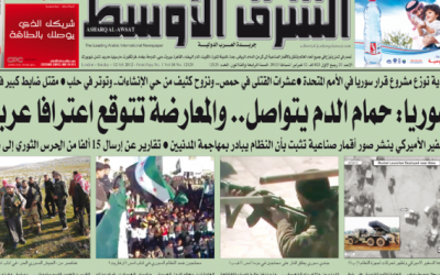 A-Sharq Al-Awsat -- Feb 12