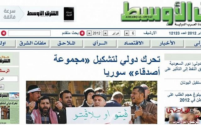 Front page of A-Sharq Al-Awsat Monday features anti-Assad protesters