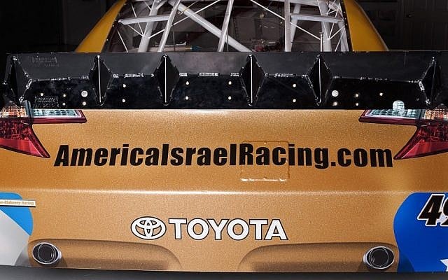 NASCAR racing for Zionism. (Photo credit: Courtesy)