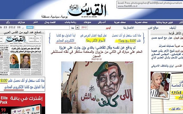 Tantawi as the other half of Husni Mubarak (photo credit: Al-Quds Al-Arabi) Tantawi as the other half of Husni Mubarak (photo credit: Al-Quds Al-Arabi)