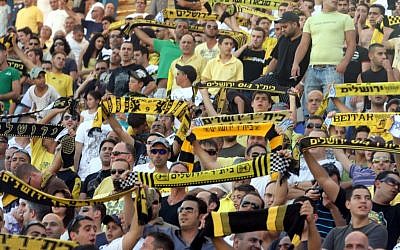 Beitar Jerusalem fans during a game against Bnei Saknin in an undated photo. (photo credit: Lior Mizrahi/Flash 90)