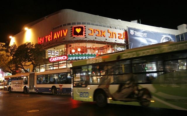 Tel Aviv's Dizengoff Center, a magnet for commerce. (Miriam Alster/Flash90)