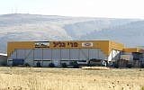 Pri Hagalil factory in Hatzor Haglilit (photo credit: Abir Sultan/Flash90)