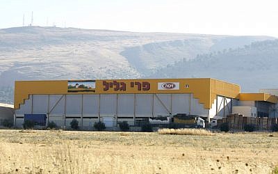 Pri Hagalil factory in Hatzor Haglilit (photo credit: Abir Sultan/Flash90)