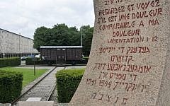 Drancy, the biggest French concentration camp, where 100,000 Jews were imprisoned and sent to Auschwitz between 1941 and 1945. (photo credit: Serge Attal/Flash 90)