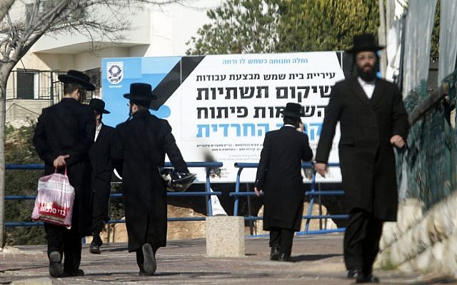 Illustrative photo of ultra-Orthodox residents in Beit Shemesh (photo credit: Uri Lenz/Flash90)