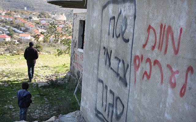 Anti-arab graffiti sprayed on the wall of a house in the Al-Janyieh village. (Photo credit: Issam Rimawi/Flash90) Anti-arab graffiti sprayed on the wall of a house in the Al-Janyieh village. (Photo credit: Issam Rimawi/Flash90)