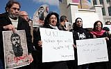 Protesters in Ramallah show support for Adnan on Monday (photo credit: Issam Rimawi/Flash90)