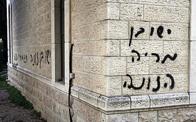 Anti-Christian slogans spray painted on the Baptist Church in the center of Jerusalem, February 20, 2012. (photo credit: Uri Lenz/FLASH90