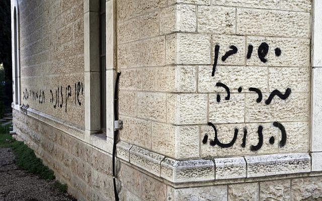 Anti-Christian slogans spray painted on the Baptist Church in the center of Jerusalem, February 20, 2012. (photo credit: Uri Lenz/FLASH90