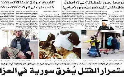 Homs victims on the front page of Al-Hayat