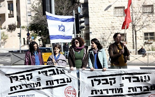 Protesters hold banners and chant slogans during a demonstration against the current employment status of contract workers in Jerusalem (photo credit: Kobi Gideon/Flash90) Protesters hold banners and chant slogans during a demonstration against the current employment status of contract workers in Jerusalem (photo credit: Kobi Gideon/Flash90)