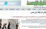 Civilians flee bombing in Homs (photo credit: A-Sharq Al-Awsat)