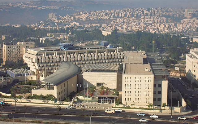 The Foreign Ministry in Jerusalem (photo credit: CC BY Almog, Wikimedia Commons)