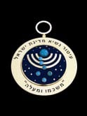 The Israeli President's Award, presented on Thursday for the first time (photo credit: Yossi Matityahu / Flash90)