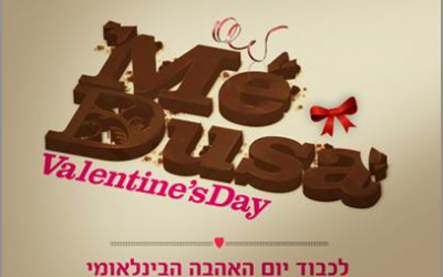 The Medusa/Ika Valentine's ad (photo credit: Courtesy Medusa)