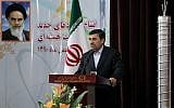 Iranian President Mahmoud Ahmadinejad addressing Tehran's research reactor center staff on Wednesday (photo credit: AP Photo/Iranian President's Office)