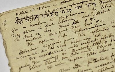 A page of Isaac Newton's writing featuring, the prayer, in Hebrew, 'Blessed is His name for eternity.'
