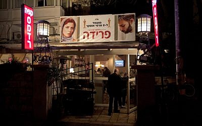 Oscar-winning Iranian film "A Separation" draws crowds at Israeli theaters, like the Smadar cinema in Jerusalem. (photo credit: AP/Sebastian Scheiner)