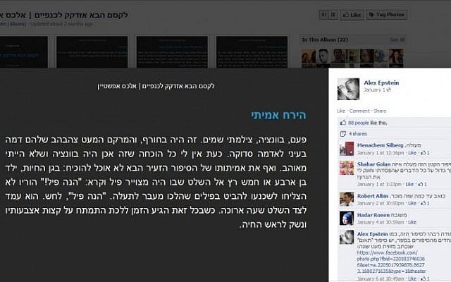 A screen capture of a page of the book on Facebook.