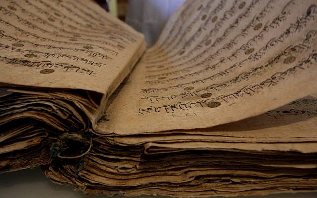 The Quran (photo credit: Issam Rimawi/Flash90)