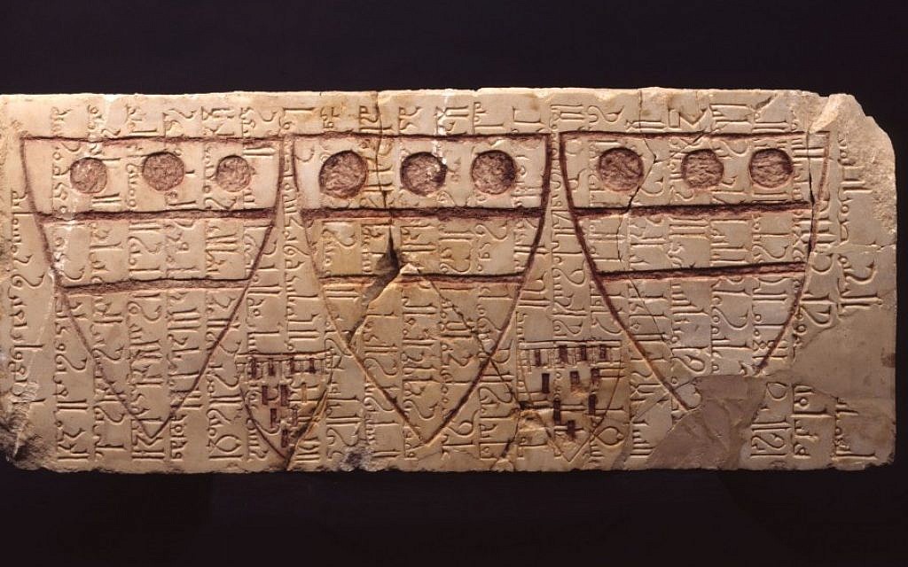 Three English coats of arms carved over lines of Arabic were a 13th century way of saying: 'Sir Hugh was here.' (photo credit: Courtesy the Israel Museum)