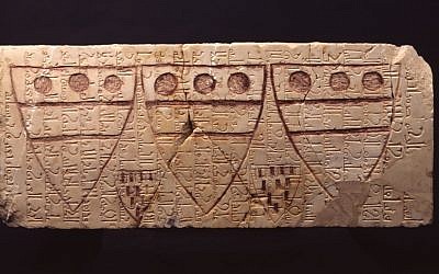 Three English coats of arms carved over lines of Arabic were a 13th century way of saying: 'Sir Hugh was here.' (photo credit: Courtesy the Israel Museum)
