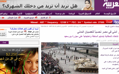 Tanks prepare for civil disobedience in Egypt.. Al-Arabiya