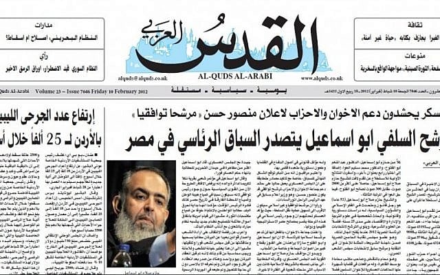 Egyptian Islamist Abu-Ismail on front page of Al-Quds Al-Arabi