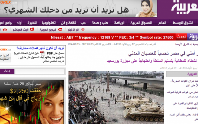 Tanks prepare for civil disobedience in Egypt.. Al-Arabiya Tanks prepare for civil disobedience in Egypt.. Al-Arabiya