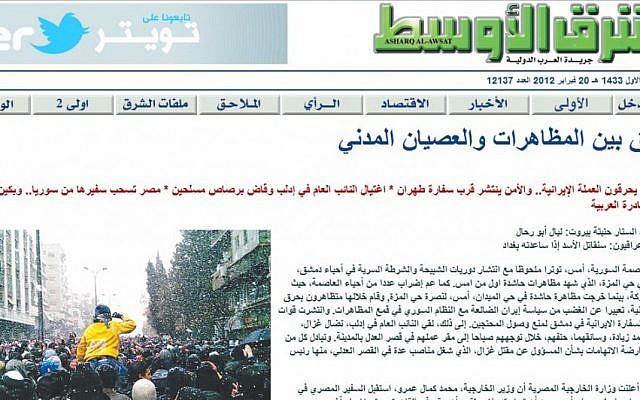 Damascus residents protest in the snow against Assad Sunday (photo credit: A-Sharq Al-Awsat)