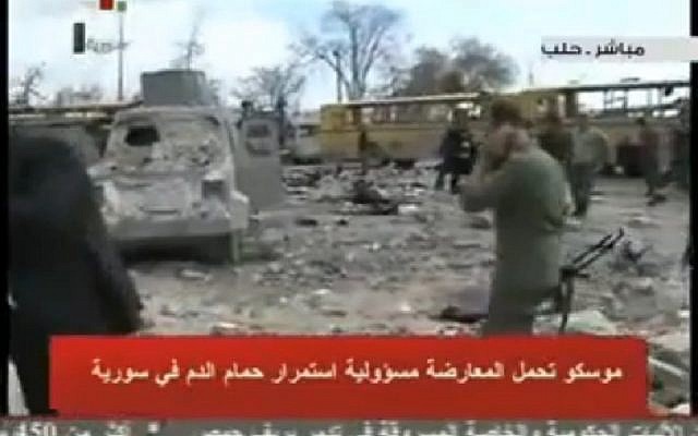 A screen grab from a video showing the aftermath of the bombing A screen grab from a video showing the aftermath of the bombing