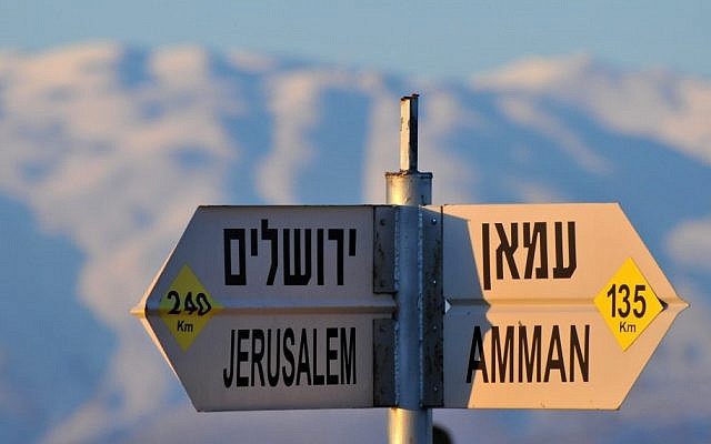 Conference of Presidents delegates will make their way from Jerusalem to the Jordanian capital on Tuesday morning (photo credit: Shay Levy/Flash 90)