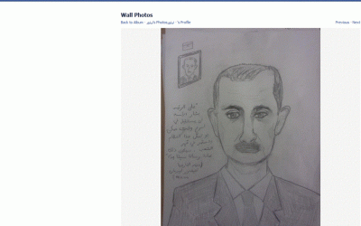 A screen shot of Ben Dor's Facebook post