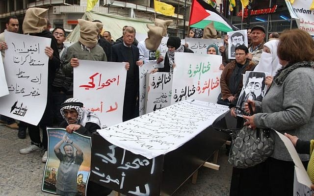 A protest in support of Adnan Khader in Ramallah on Monday (photo credit: Issam Rimawi/Flash90) A protest in support of Adnan Khader in Ramallah on Monday (photo credit: Issam Rimawi/Flash90)