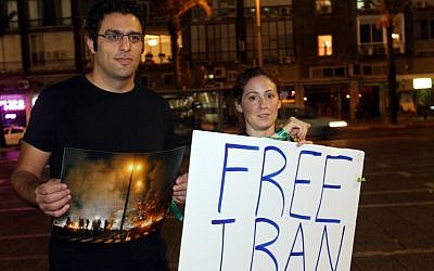 An Israeli woman takes part in a 2009 demonstration in Tel Aviv in support of Iranian opposition protesters (Photo by Roni Schutzer/Flash90) An Israeli woman takes part in a 2009 demonstration in Tel Aviv in support of Iranian opposition protestors (Photo by Roni Schutzer/Flash90)
