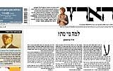 Haaretz
