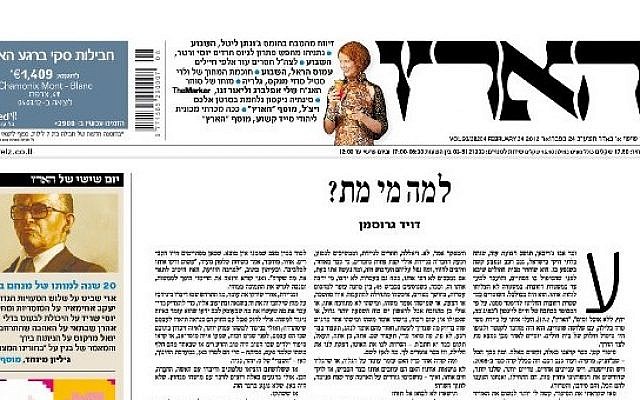 Haaretz