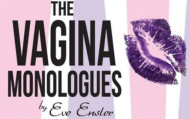 The 'Vagina Monologues' come to Jerusalem (photo credit: courtesy)