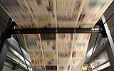 A newspaper in printing process at a newspaper printing plant in Tel Yitzhak (Yaakov Naumi/Flash90)