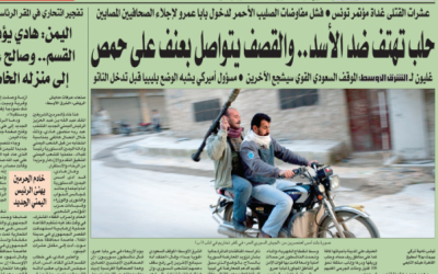 A-Sharq Al-Awsat today.