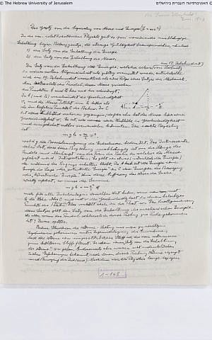 One of only three existing manuscripts containing Einstein's famous formula, E=mc². (photo credit: Hebrew University of Jerusalem)