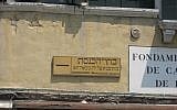 A sign for a synagogue in Italy. (photo credit: CC-BY, oferiko, Flickr)