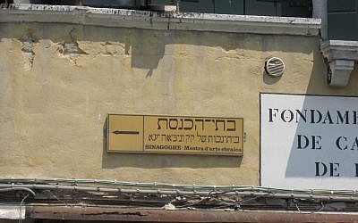 A sign for a synagogue in Italy. (photo credit: CC-BY, oferiko, Flickr)