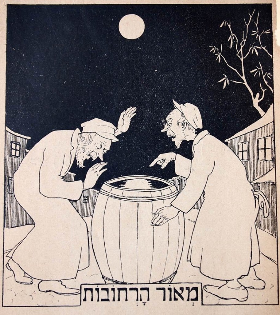 Ruth von Bernuth has gone over old newspapers and printed books to piece together the story behind the stories of Chelm. (photo credit: Illustration from F. Halperin's 'Khakhme Khelm,' Warsaw, 1926.)