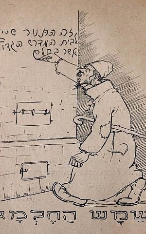 By the turn of the 20th century, what originated with a collection of German stories in 1957 had become the literary canon known as Chelm. (photo credit: Illustration from F. Halperin's, 'Khakhme Khelm,' Warsaw, 1926.) By the turn of the 20th century, what originated with a collection of German stories in 1957 had become the literary canon known as Chelm. (photo credit: Illustration from F. Halperin's, 'Khakhme Khelm,' Warsaw, 1926.)