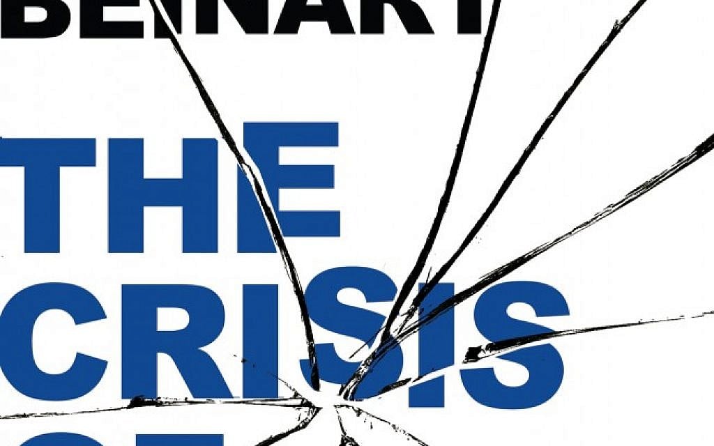 The Crisis of Zionism book cover The Crisis of Zionism book cover